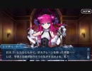 【実況】今更ながらFate/Grand Orderを初プレイする！復刻ハロウィン１