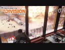 【初見】DEVISION#07【ストーリー実況】【きゃらバン】