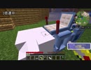 【刀剣乱舞偽実況】鶴丸国永のつくってあそぶ！10【Minecraft】