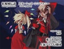 半人前のルナシューターが実況する紅魔城伝説EX part8