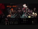 【ダーケストダンジョン】不気味のダンジョン 011