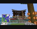 ぼんくら達のぐだぐだMinecraft　その６（２/３）