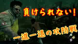 【DBD】群馬散歩【実況】part4