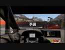 【GT Sport：202Q】ブランズハッチ GPサーキット Gr.3