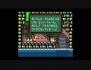【ヨッシーアイランド】ヨッシーとベビーマリオと時々・・・【Part 10】