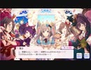 【シャニマス】サポートイベント S059-2 幽谷霧子 「綺」 【霧・霧・奇・譚】