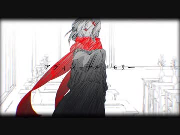 ニコカラ アディショナルメモリー じん Offvocal Key 3 ニコニコ動画