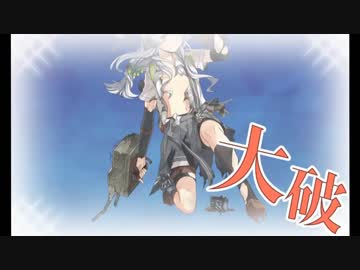 自由奔放艦これゆっくり実況Part3