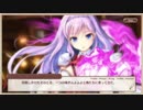 【実況】あいりすミスティリア！初見プレイ Part8 その２