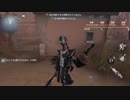 【第五人格】怠惰な三十路がハンター側でランダムマッチ#9【月の河公園】