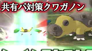 人気の クワガノン 動画 34本 ニコニコ動画