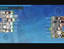 【艦これ】6-4を右ルートで攻略【基地の東海で対潜】