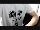 ジョン君の華金日和　Part11弐の巻