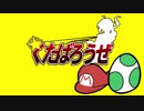 【人lカ】幕l未l志l土でｌ＜ｌたばlろlうlゼ【手l猫lきl卜lレlス】