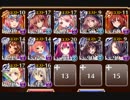 千年戦争アイギス　浮遊石とドワーフの養娘　ゴブリン軍の空飛ぶ新兵器　イベ白以下　☆3