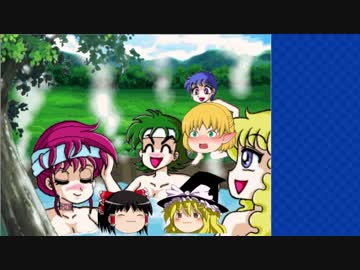 【ゆっくり実況】花嫁の結婚冒険曲＜第七楽章＞【ウェディングドレスファイター】
