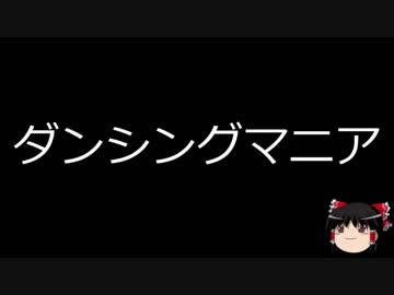 【ゆっくり朗読】ゆっくりさんと不思議な病気 その01
