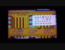 ロマンシングサガ3　トレード（30分耐久）