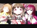 【MMD花騎士】お屋敷組トリオでSCREAM【デンドロビウム、カトレア、オンシジューム】