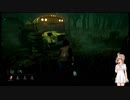 【DBD】優しさに感謝