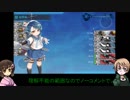 日娘さんたちとおふねの子がゆく(18秋イベE1)