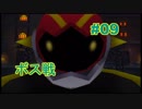 【懐かしき青春を】#09　キングダムハーツ　KH1.5+2.5　実況プレイ