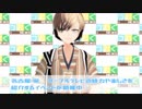 【男装VTuber】ニュース・お天気動画に挑戦予定