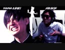 亀井有馬 vs HIKAKIN ボイパ対決 Bad apple!!