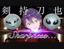 【ヲタ芸】剣持刀也はいいぞ【Sharpness…】