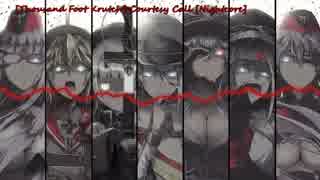 洋楽をNightcoreで聴いてみよう【115】Thousand Foot Krutch 『Courtesy Call』 [Nightcore]