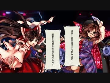 【実況】雑な四十路の深秘録Part15後編