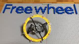 【LEGO】自転車でキャスター角とジャイロ効果の実験。ついでにフリーホイール