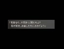 FF8を二人で実況　part53