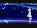 初音ミク『加速する星のソリチュード』オリジナル