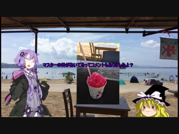 今日も今日とてマグナは行くep9「のとじま水族館」