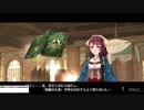 【プレイ動画】ソフィーのアトリエ ～不思議な本の錬金術士～ Part26