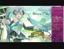 メルト　歌ってみた