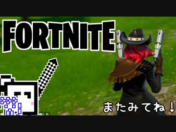 フォートナイトざらめちゃん～課題がいっぱい編～【FORTNITE PS4】