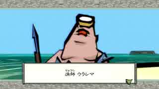 【大神実況】　色鮮やかなおとぎ話　Part35