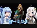 【オーディンスフィア レイヴスラシル】難易度 Hell の演劇鑑賞　Part23【VOICEROID実況】