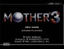 【実況】家族の唄を奏でよう。MOTHER３.Part1