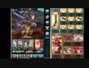 【未完成】火義賊銃パでナタクHLと戯れる【アグニス】