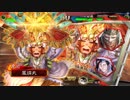 【新バー】楽しんだもん勝ち！その290 VS羊祜司馬師 【三国志大戦５】