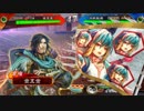 ちょっと槍あたんよ～（剛槍）.八州（無編集）