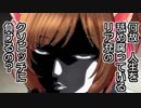 アイドルたちがＦＦ５極限攻略に挑むようです Lv.9（前半）