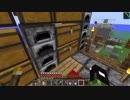 #123【MOD】avaritia単体で攻略【Minecraft】 Avaritia only Survival Hardmode