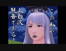 【東方MMD】ミッドナイト東方劇場#9「巫女レイムと永夜の抄(その2)」