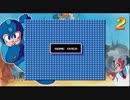 【実況】Mega Man Legacy Collection Part4【ロックマン2】