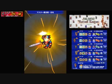 【FFRK】プルート隊討伐戦【獄+】覚醒バッツ&覚醒ティーダ シングルフルスコア #226