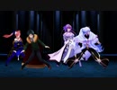 【Fate/MMD】ヒビカセ【☆5サポーターs】